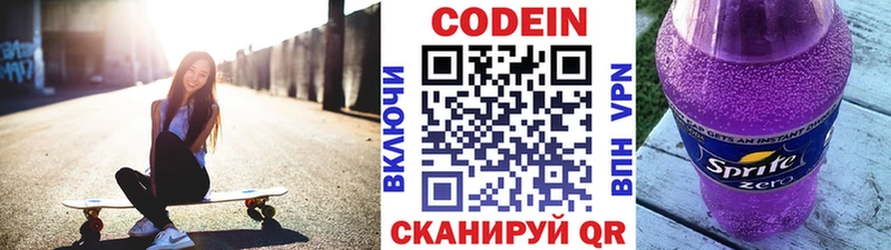 блэк спрут ССЫЛКА  Белёв  Кодеиновый сироп Lean напиток Lean (лин) 