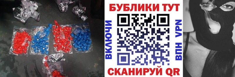 ЭКСТАЗИ ешки  купить  цена  Белёв 