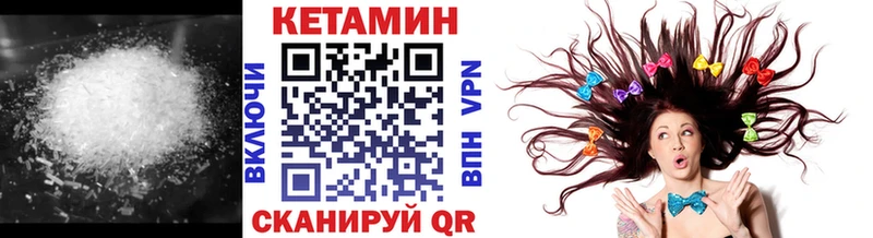shop как зайти  Белёв  КЕТАМИН ketamine  как найти наркотики 