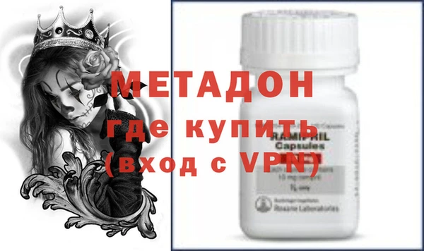 ALPHA-PVP Балабаново
