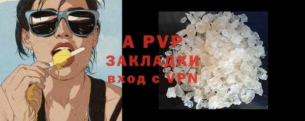 ALPHA-PVP Балабаново