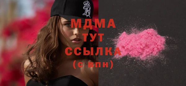 стафф Баксан