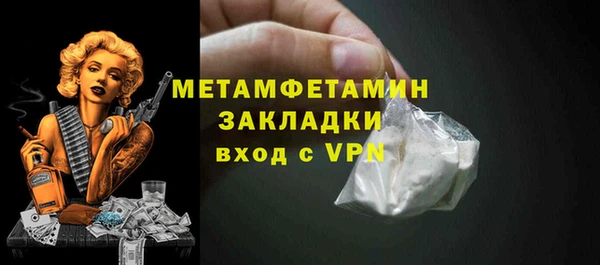 ALPHA-PVP Балабаново