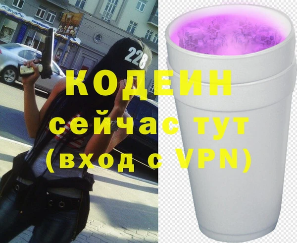 ALPHA-PVP Балабаново