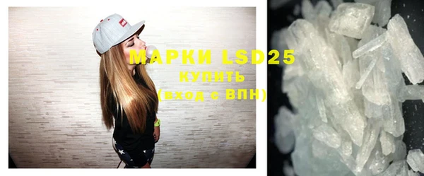 стафф Баксан