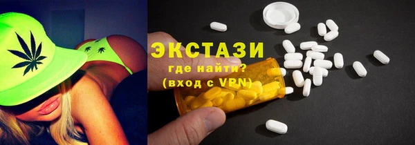 стафф Баксан