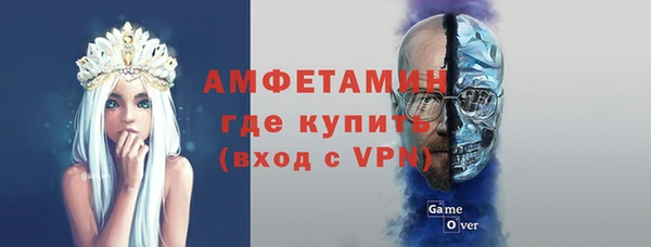 ALPHA-PVP Балабаново