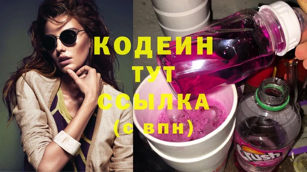 стафф Баксан