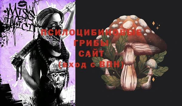 ALPHA-PVP Балабаново