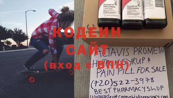 стафф Баксан