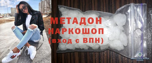 стафф Баксан