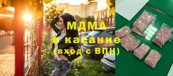 ALPHA-PVP Балабаново
