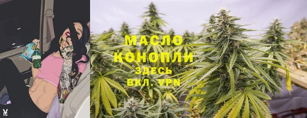 ALPHA-PVP Балабаново
