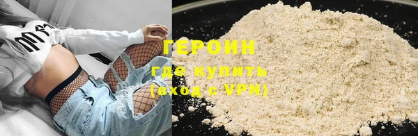стафф Баксан