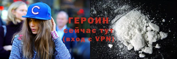 ALPHA-PVP Балабаново