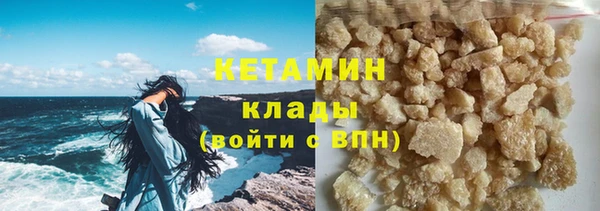 стафф Баксан