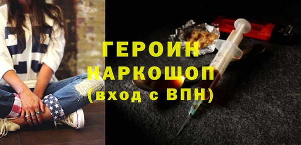 ALPHA-PVP Балабаново