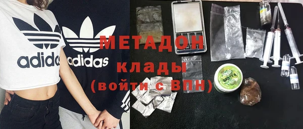 ALPHA-PVP Балабаново