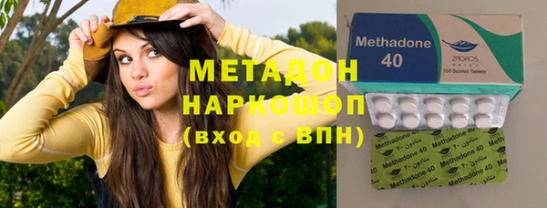 стафф Баксан