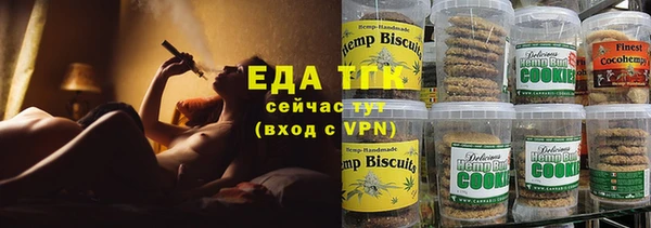 ALPHA-PVP Балабаново