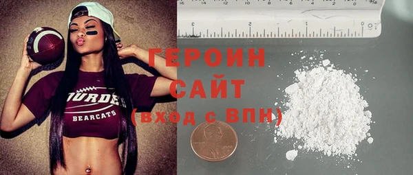 стафф Баксан