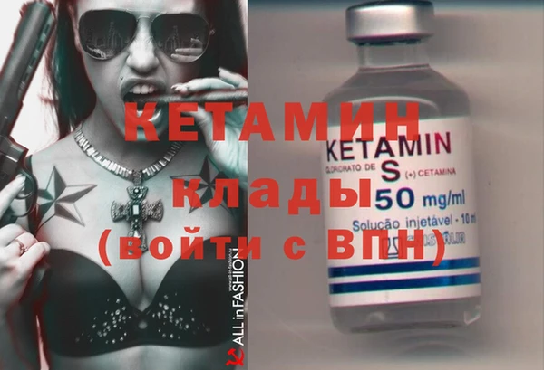 стафф Баксан