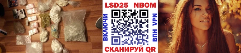 LSD-25 экстази кислота  Белёв 