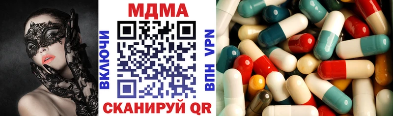 хочу наркоту  Белёв  дарк нет телеграм  MDMA VHQ 