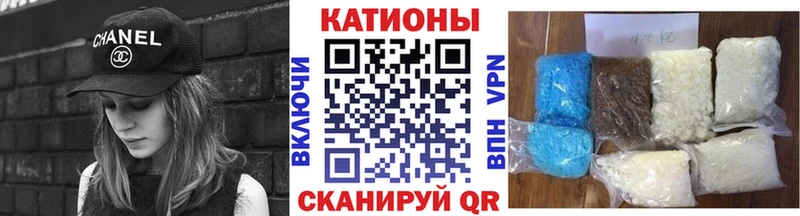 Мефедрон мука  Белёв 