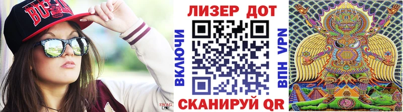 Наркотические марки 1,8мг Белёв
