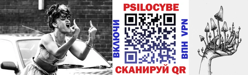 Псилоцибиновые грибы Psilocybine cubensis  магазин продажи   Белёв 