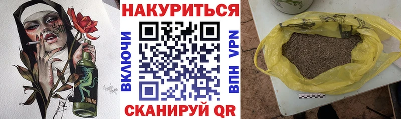 omg как зайти закладки Белёв Шишки марихуана конопля